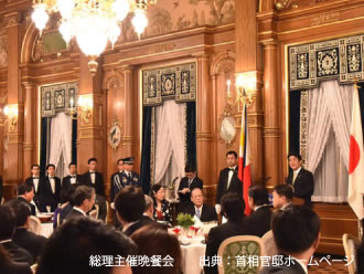 総理主催晩餐会　　出典：首相官邸ホームページ