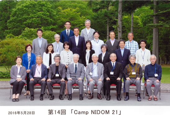 Camp NIDOM 21