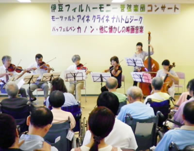 熱川温泉病院にて伊豆フィルハーモニー管弦楽団コンサートを開催致しました