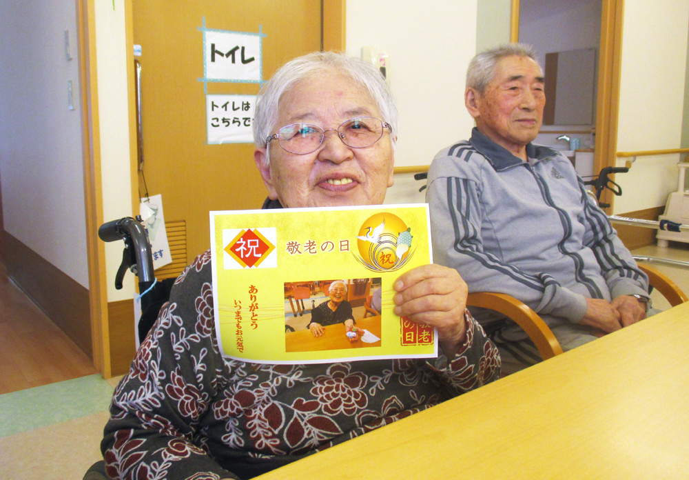敬老会大賞2018 しおん