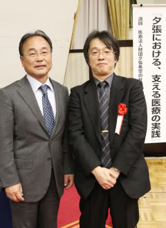 村上先生と竹川理事長