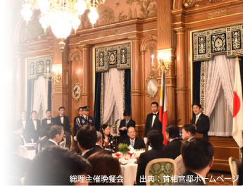 総理主催晩餐会　　出典：首相官邸ホームページ