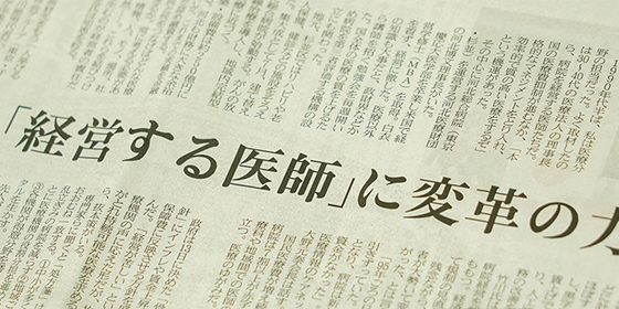 Vol.328 タイトル