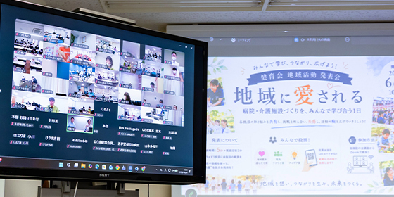 Vol.349 「健育会グループ地域活動発表会」を開催しました