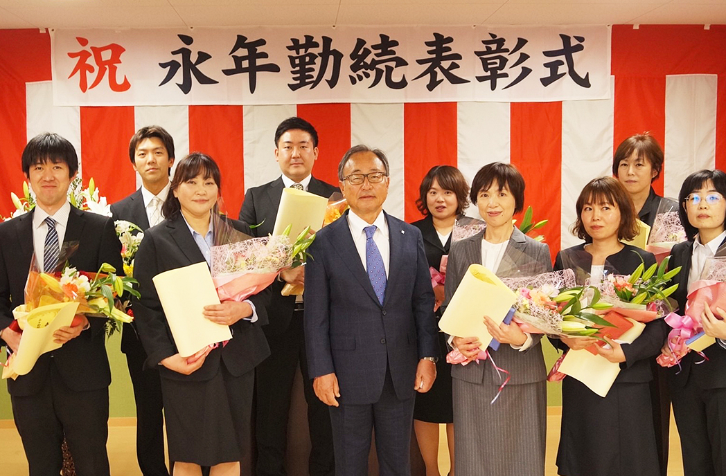 2020年永年勤続表彰